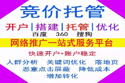 SEM托管公司案例研究：如何提高广告点击率